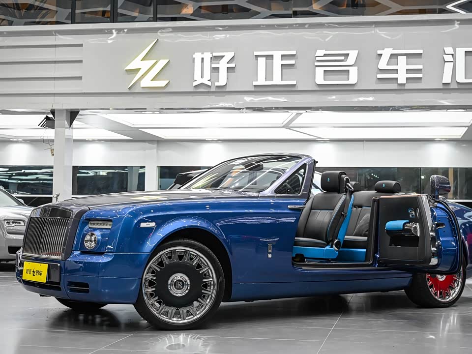 Rolls-Royce Phantom
