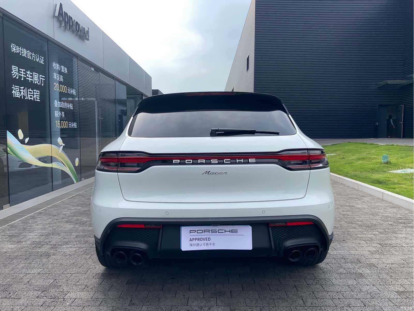 Porsche Macan, 2024 8