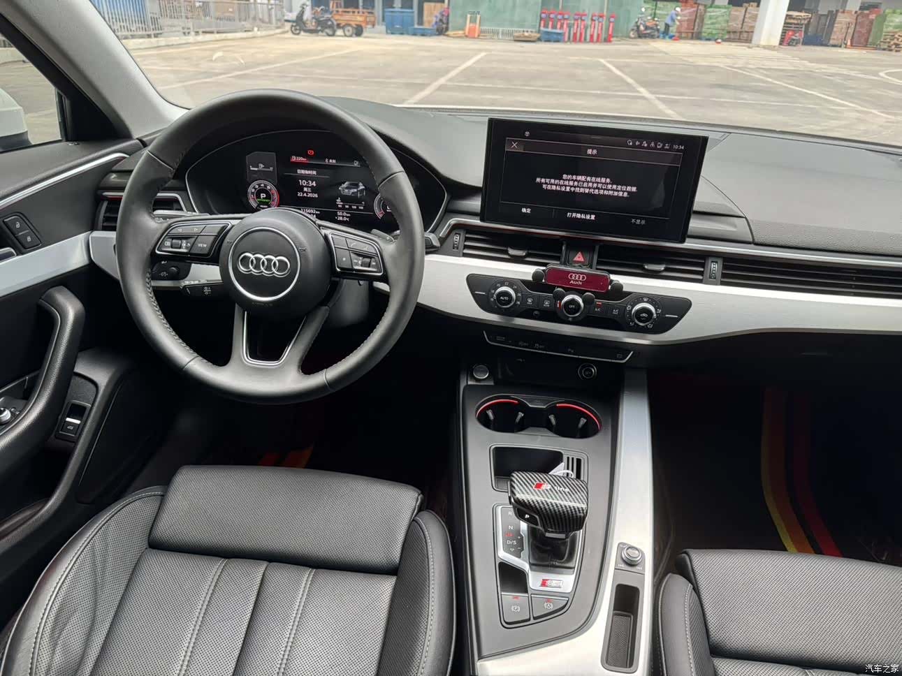 Audi A4L, 2021 19