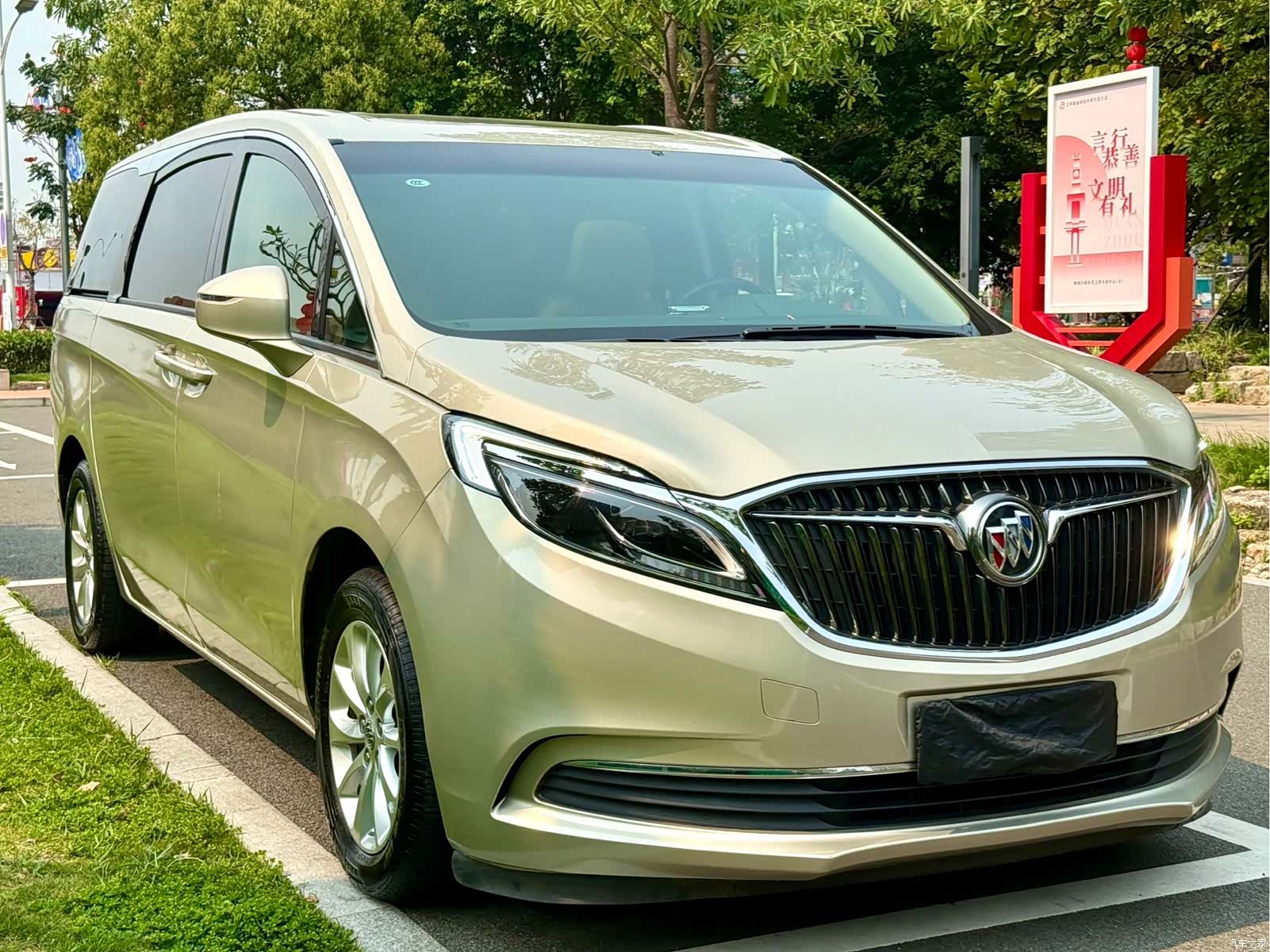 Buick GL8, 2020 3