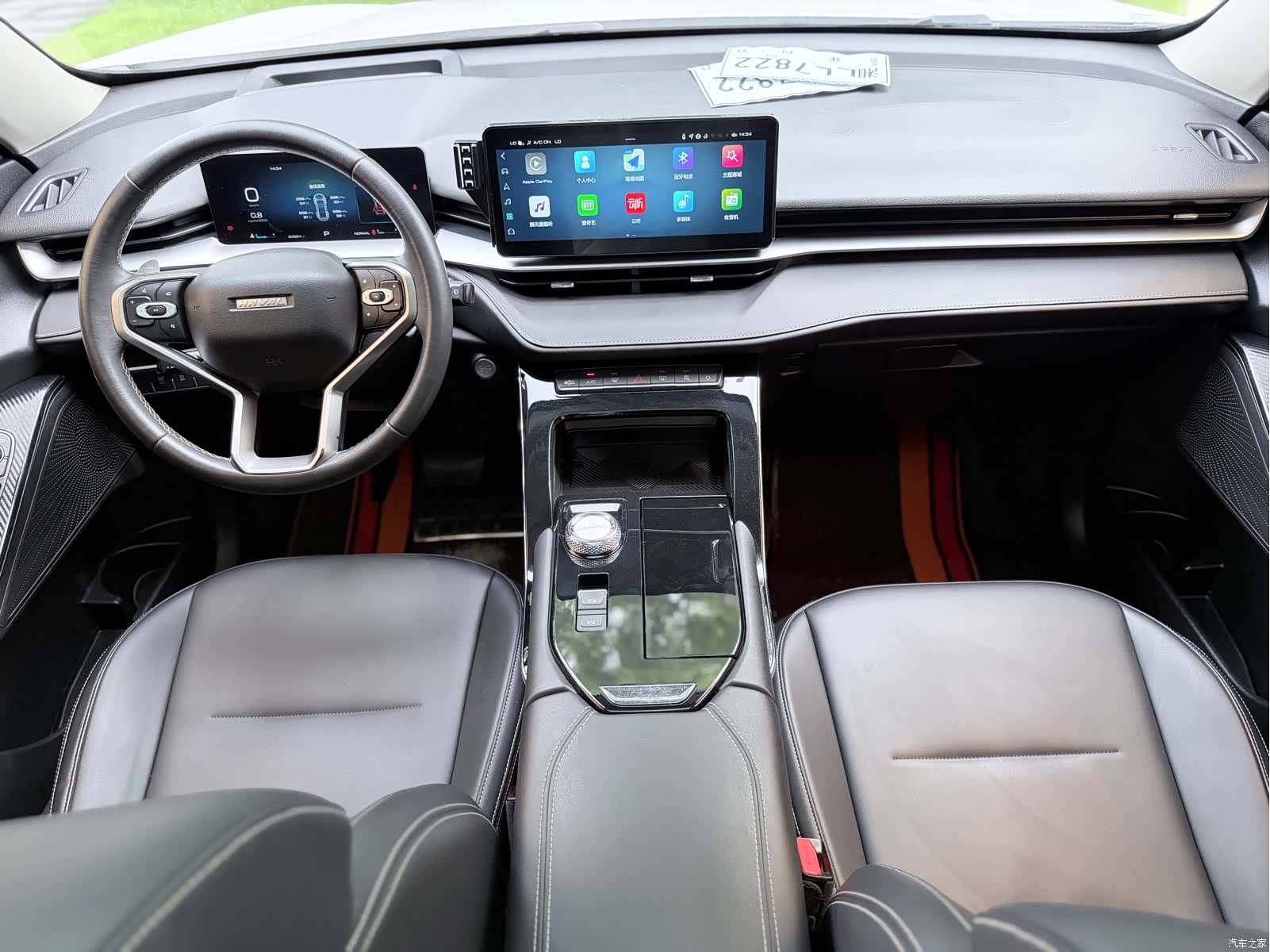 Haval H6, 2021 7