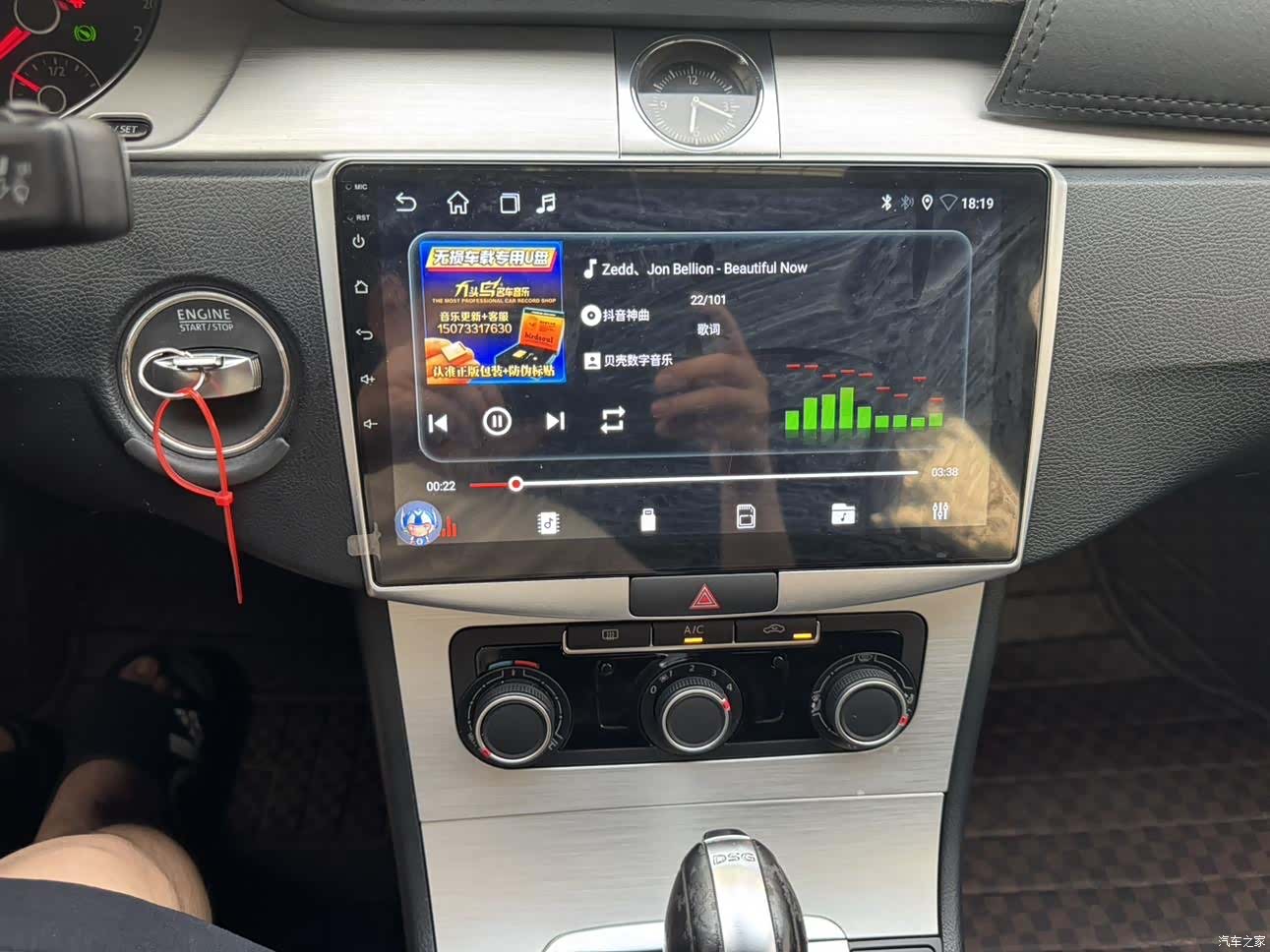 Volkswagen Magotan, 2014 14