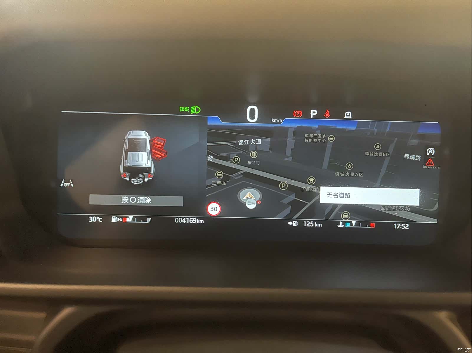 Land Rover Defender, 2024 11