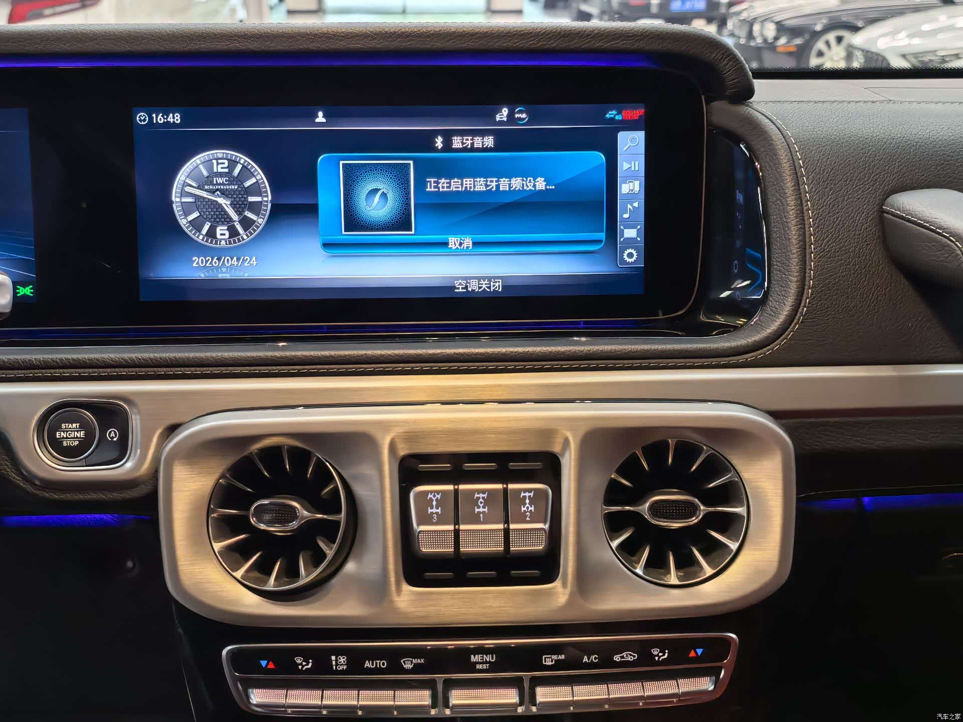 Mercedes-Benz G-Class, 2021 15
