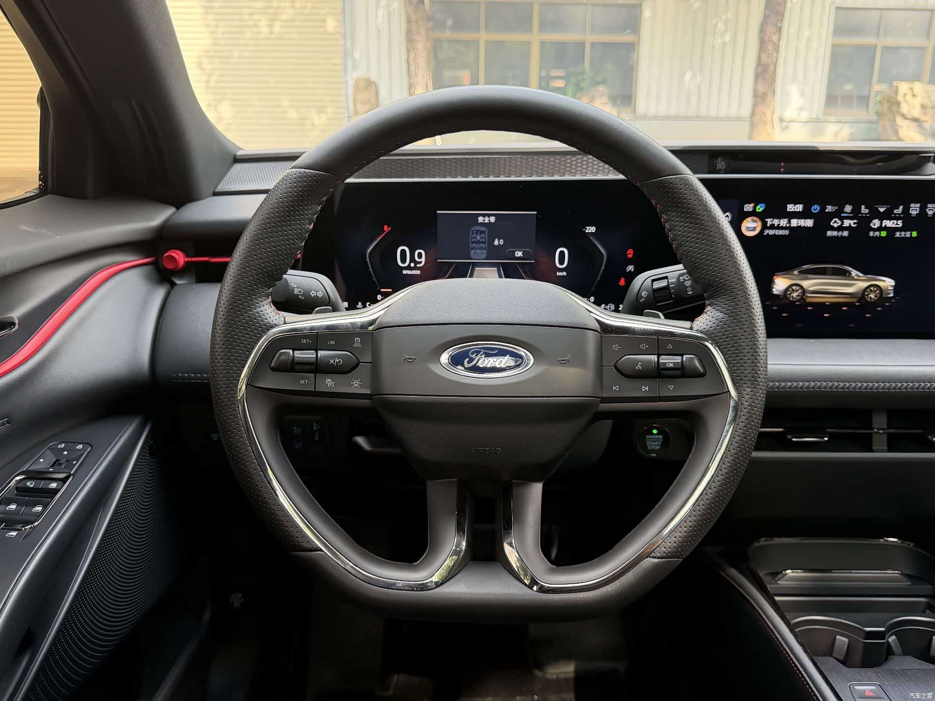 Ford Mondeo, 2022 20