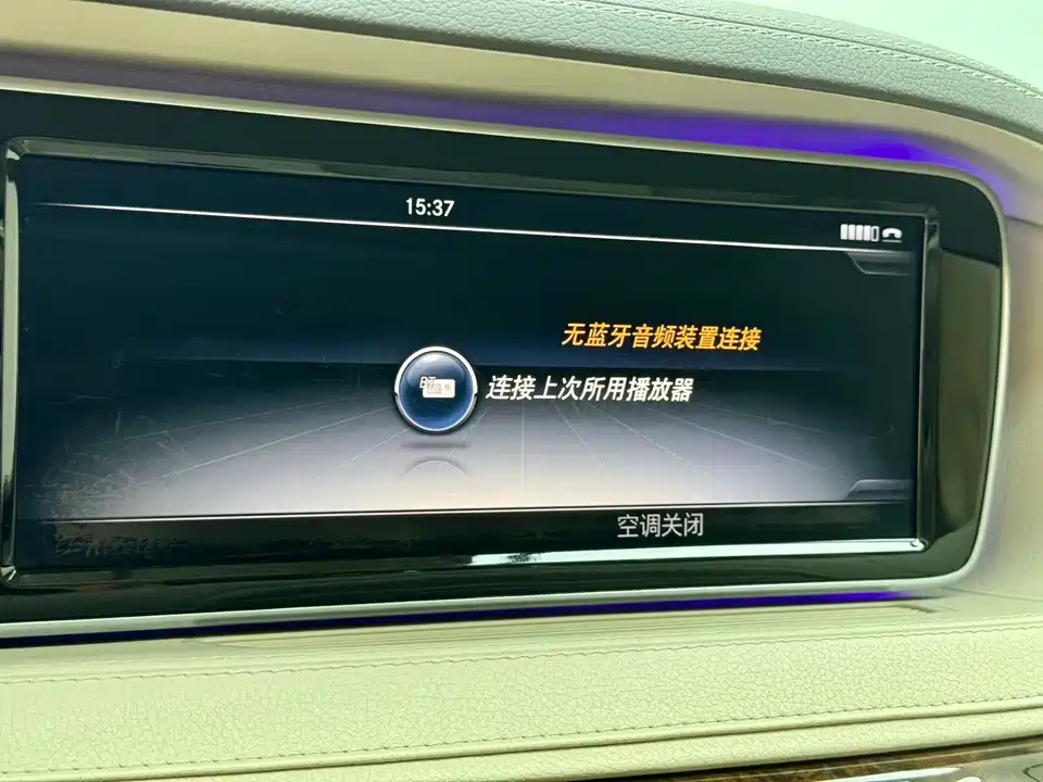 Mercedes-Benz Maybach S-class