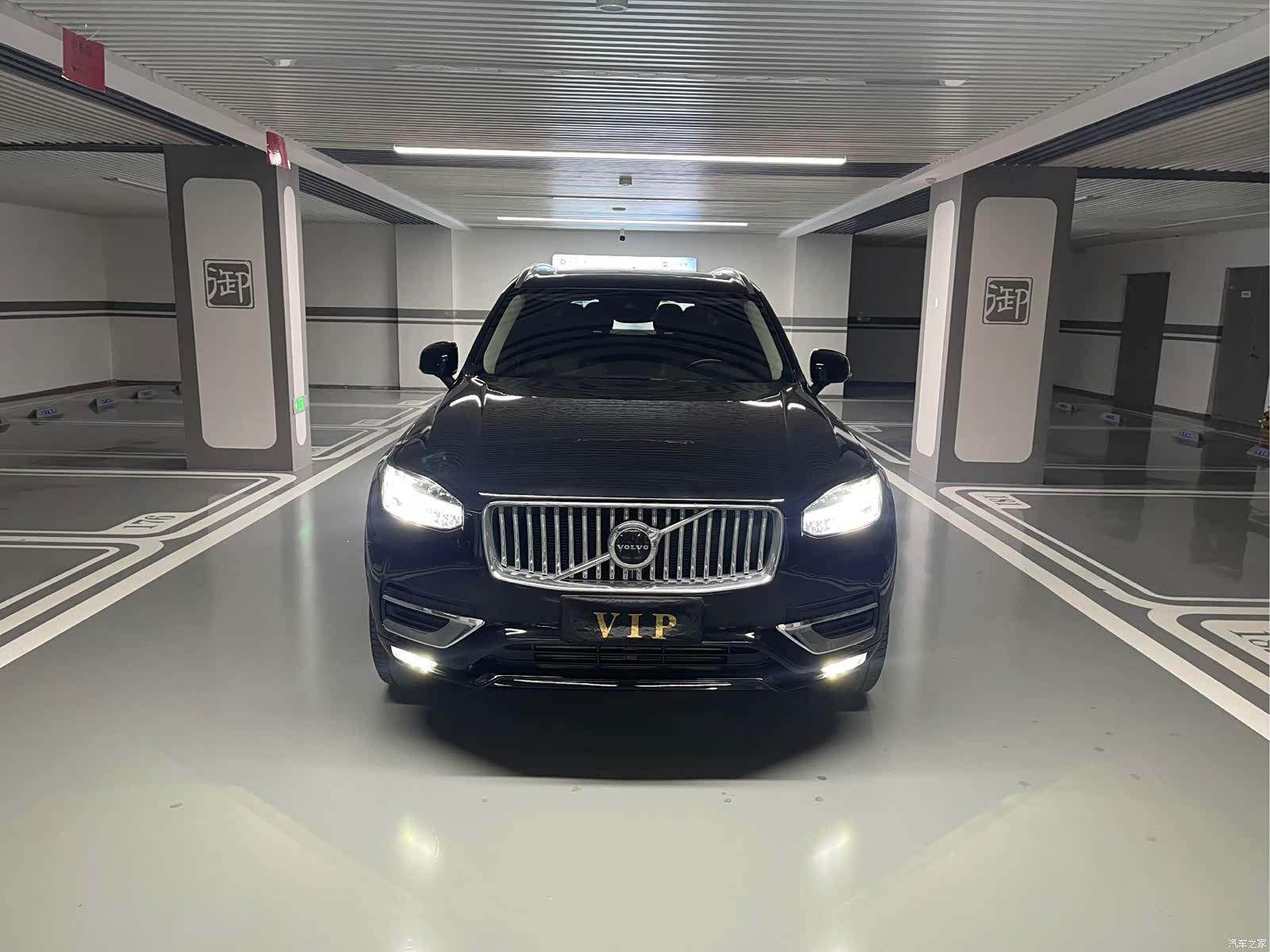 Volvo XC90, 2020 2