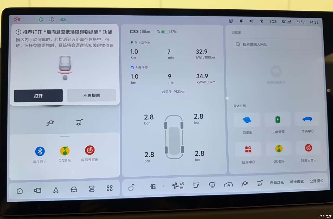 Li Auto i8, 2025 14