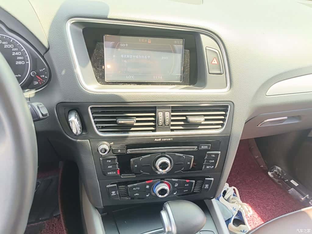 Audi Q5, 2017 13
