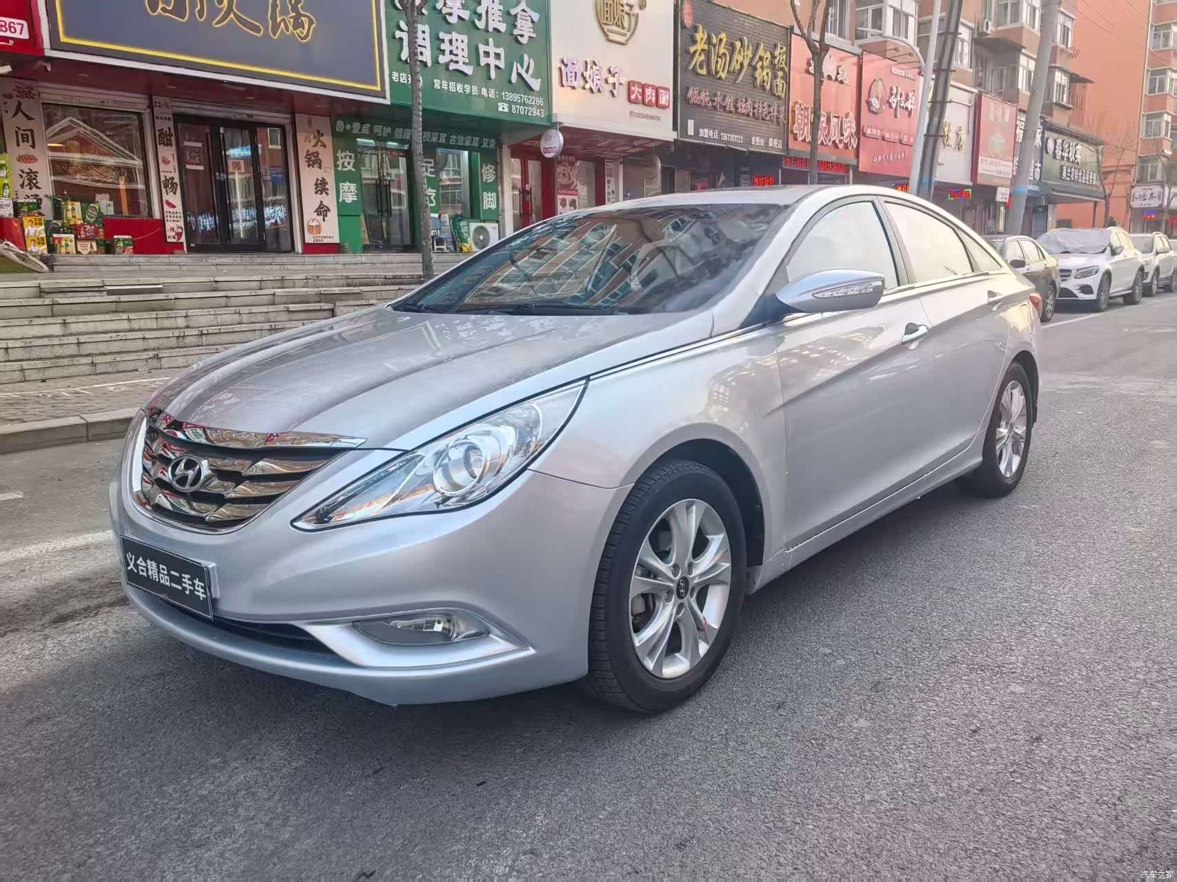 Hyundai Sonata, 2012 1