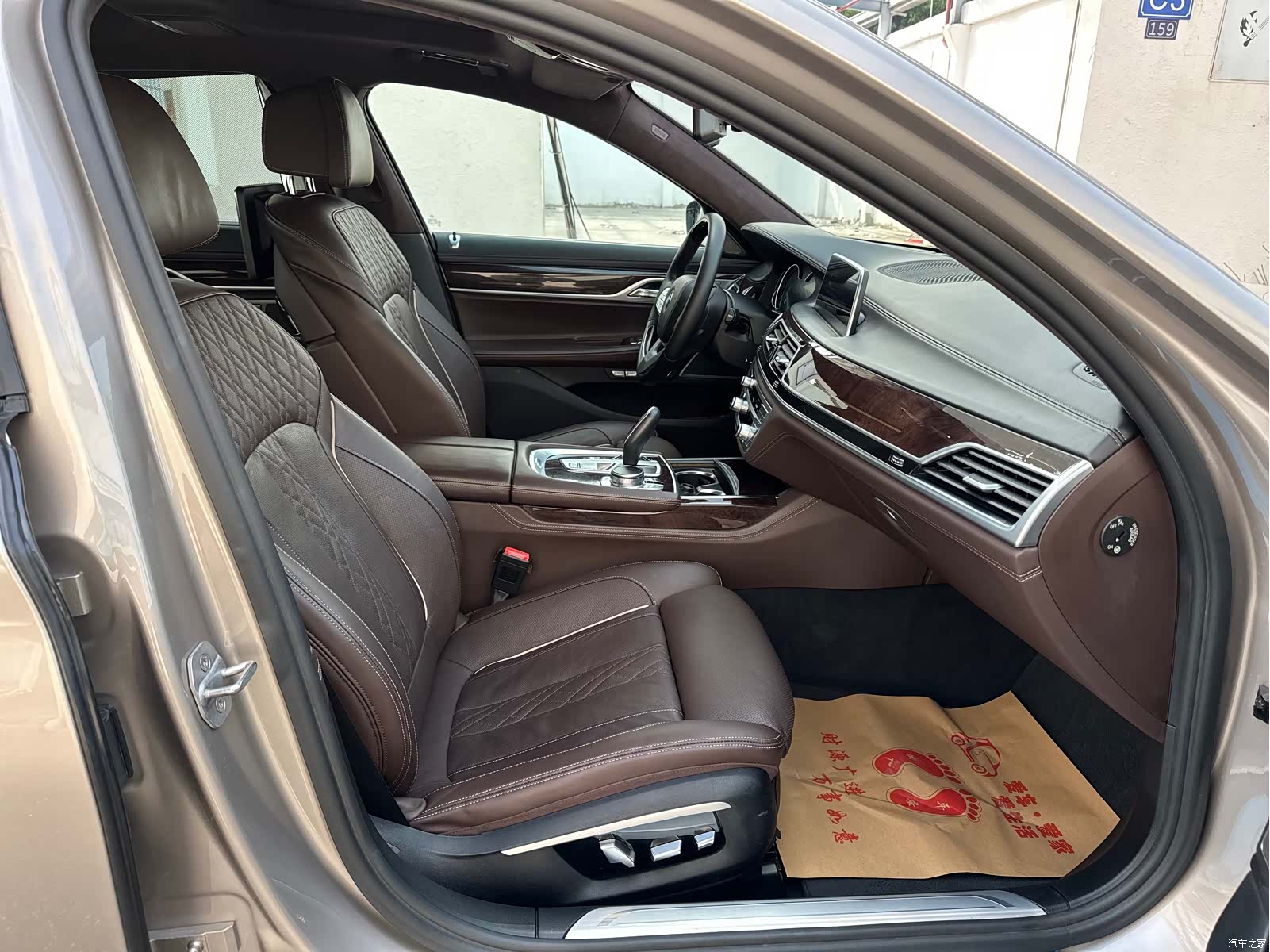 BMW 7 Series, 2018 11