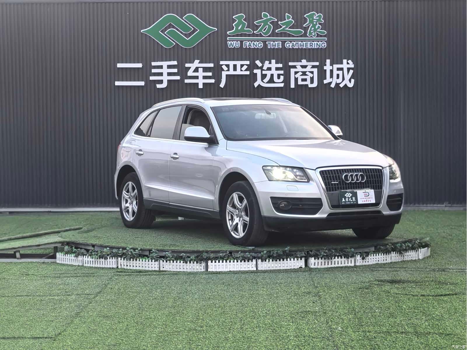 Audi Q5, 2012 3