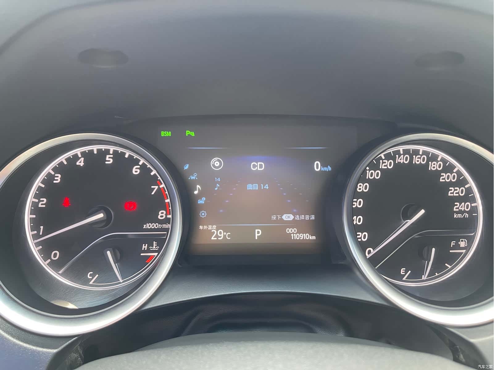Toyota Camry, 2018 22