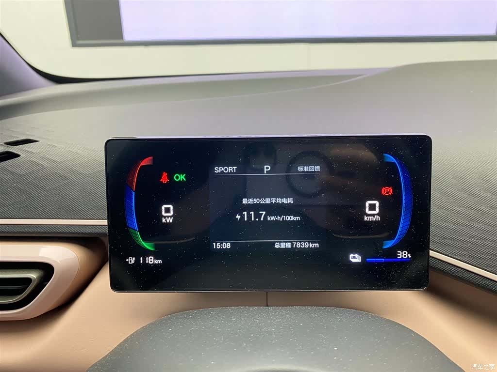 BYD Seagull, 2025 12