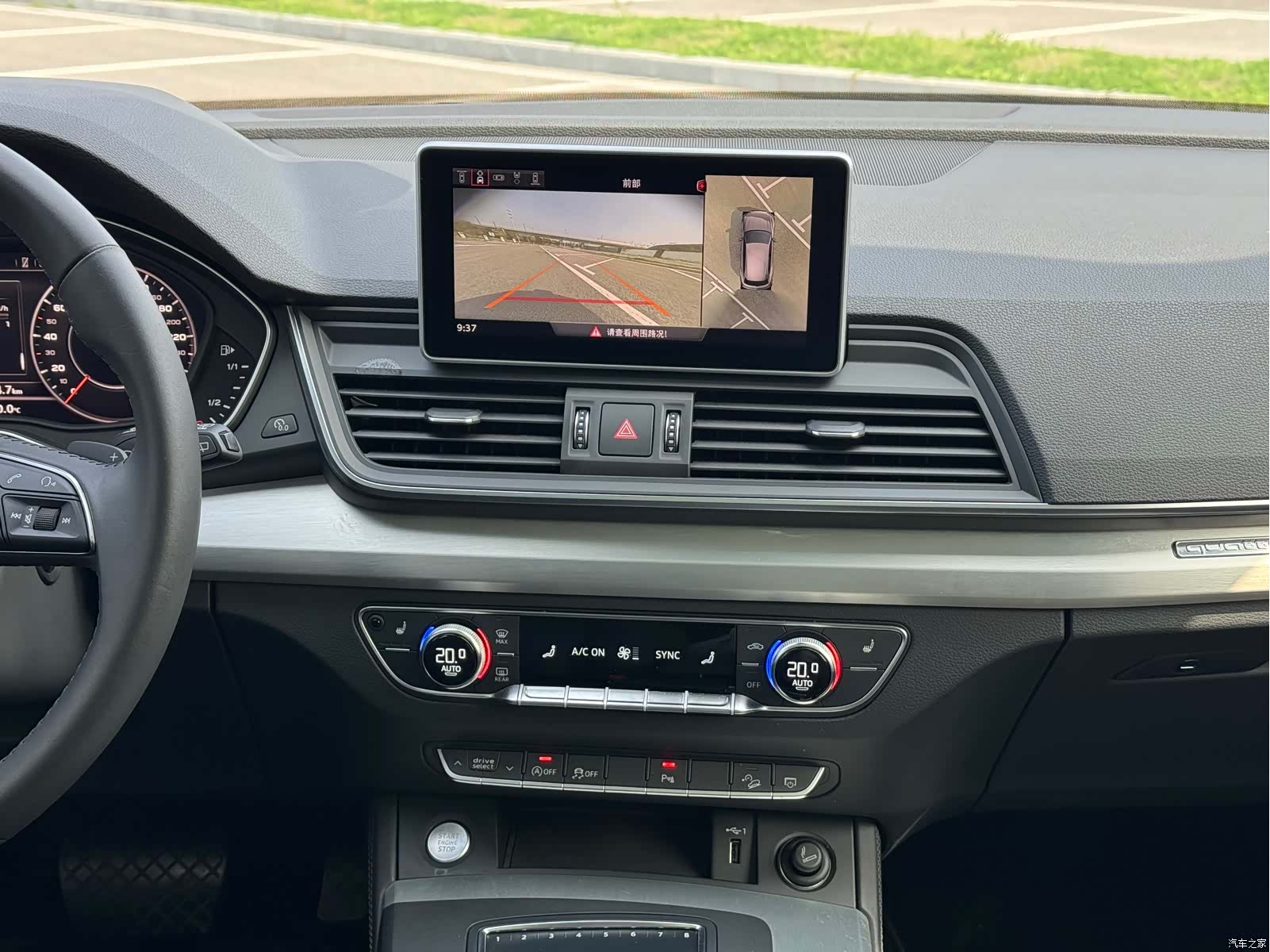 Audi Q5L, 2020 8