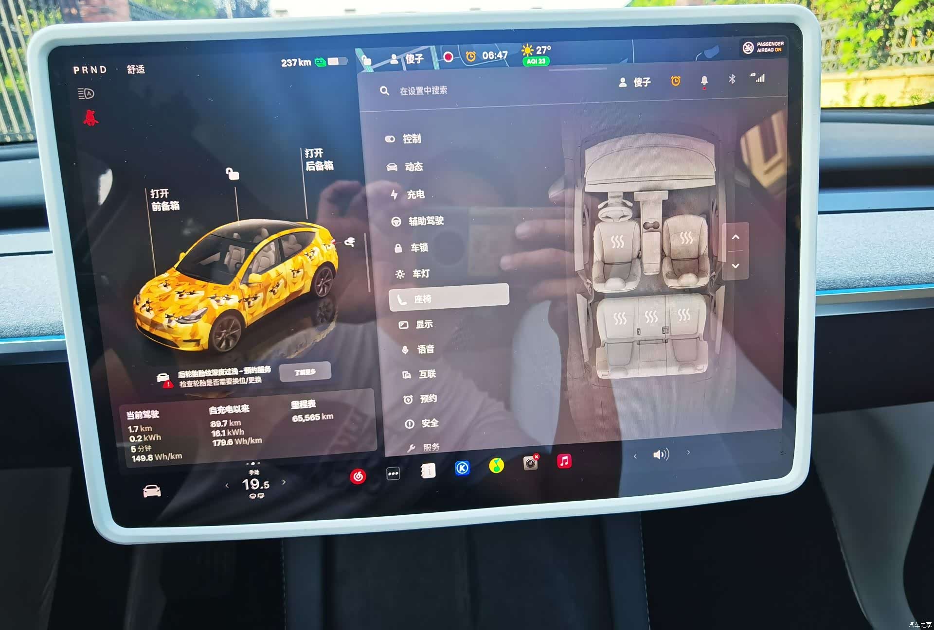 Tesla Model Y, 2024 12