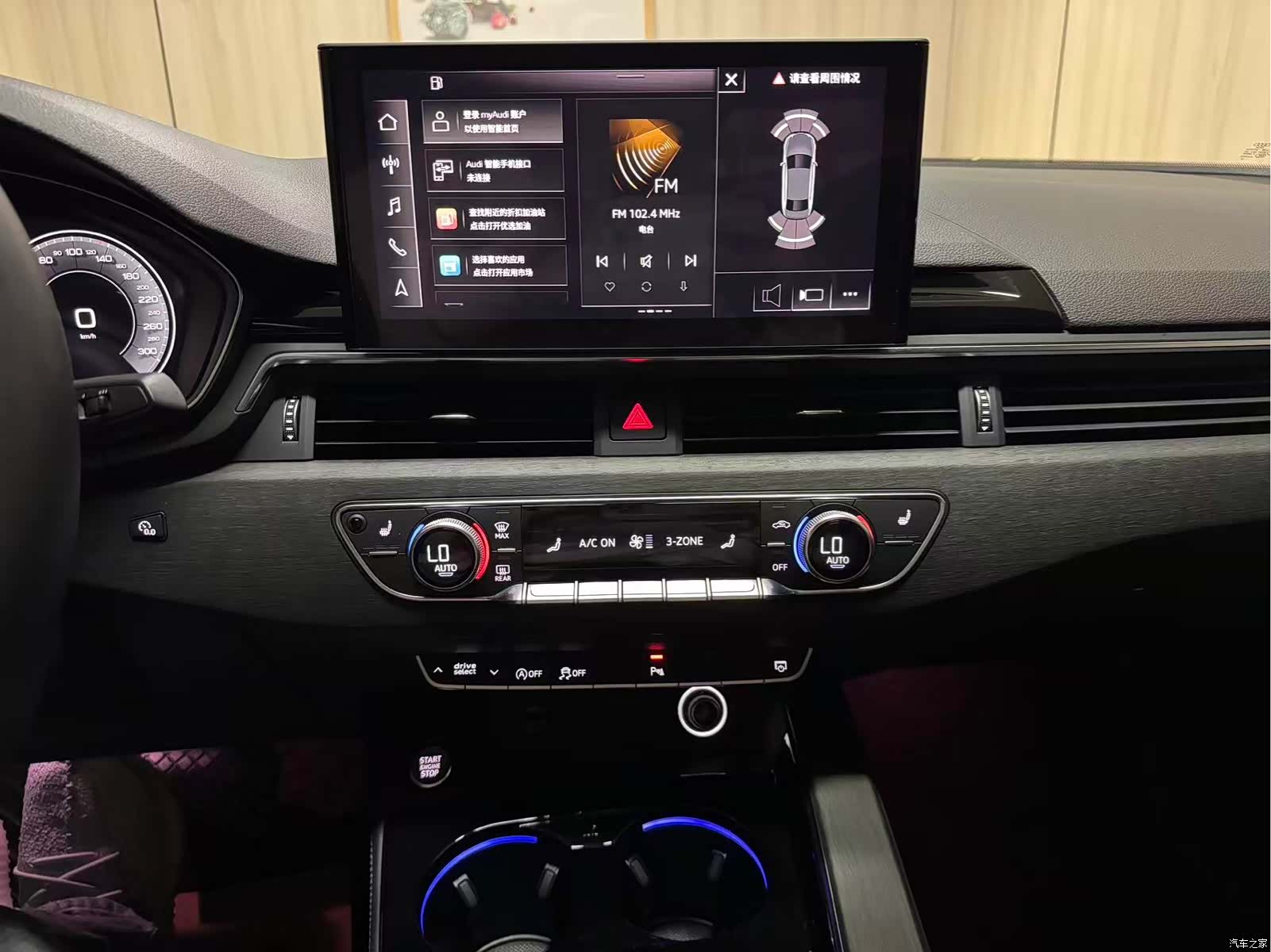 Audi A4L, 2023 8