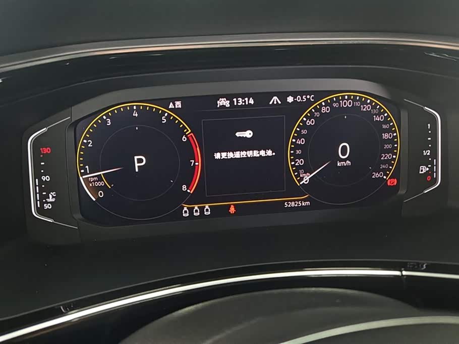 Volkswagen Tanyue