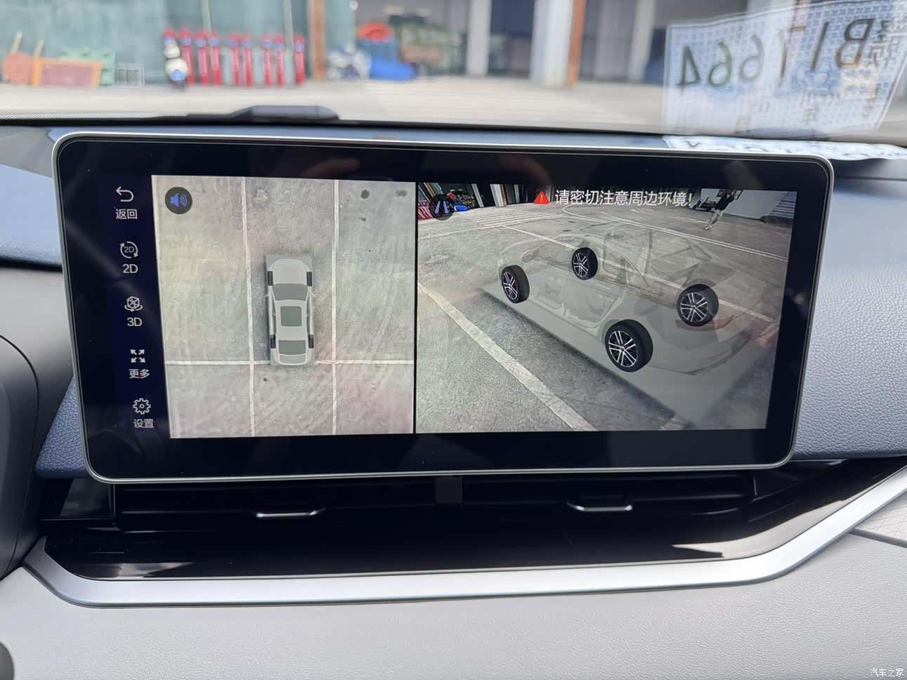 Geely Preface, 2021 12