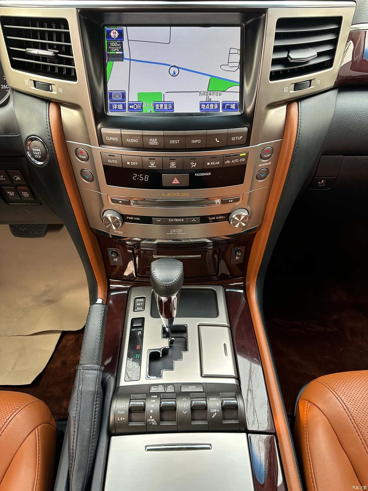 Lexus LX, 2014 11