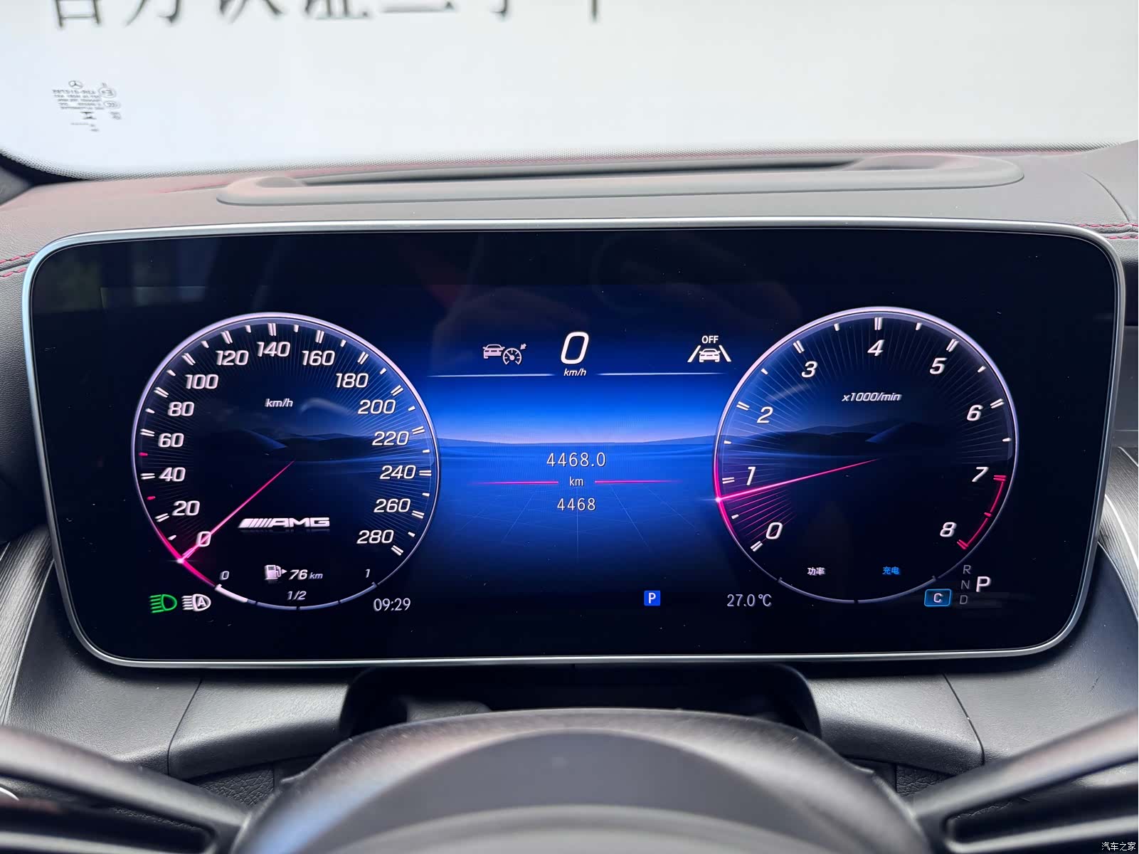 Mercedes-Benz GLC, 2025 9