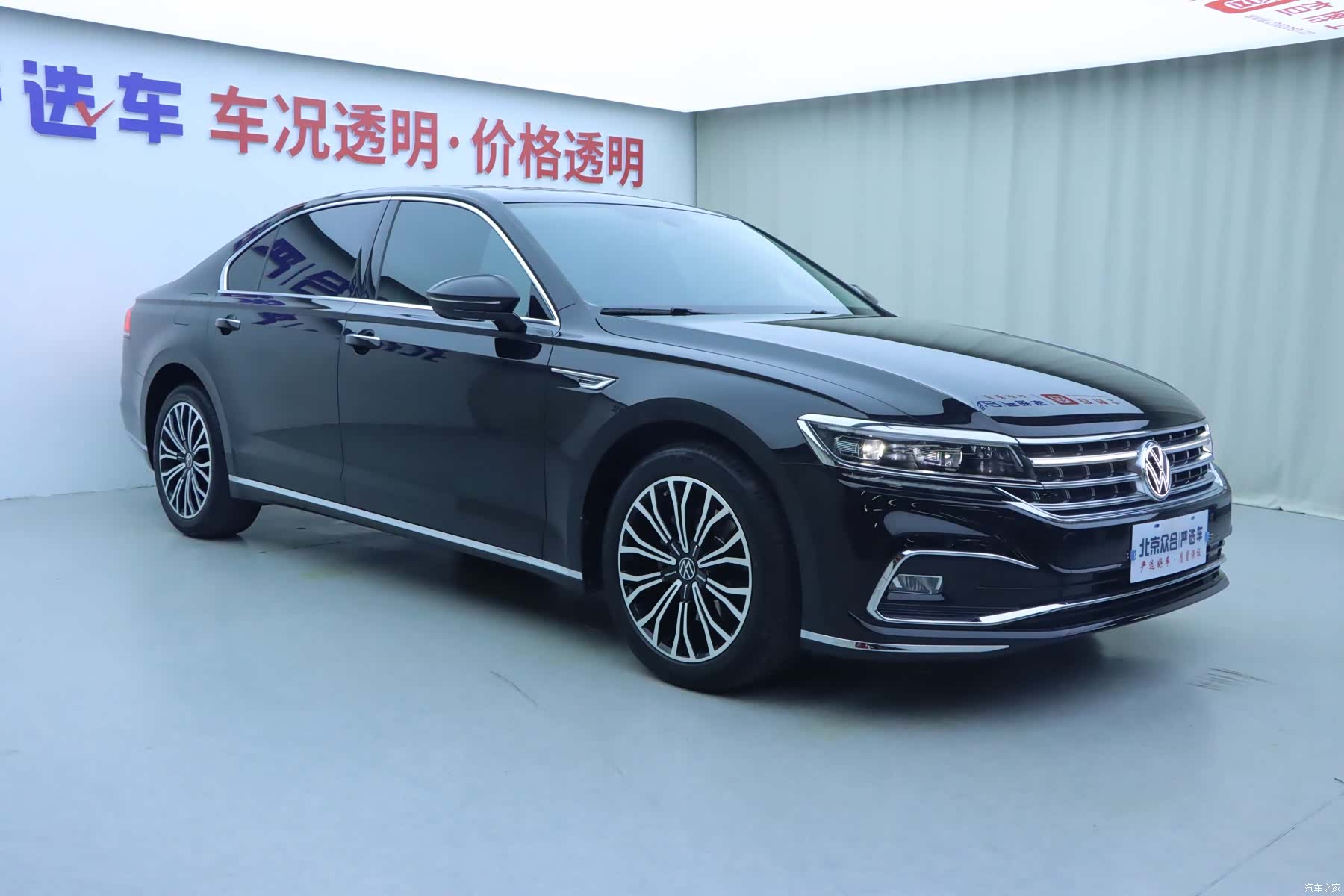 Volkswagen Phideon, 2023 2