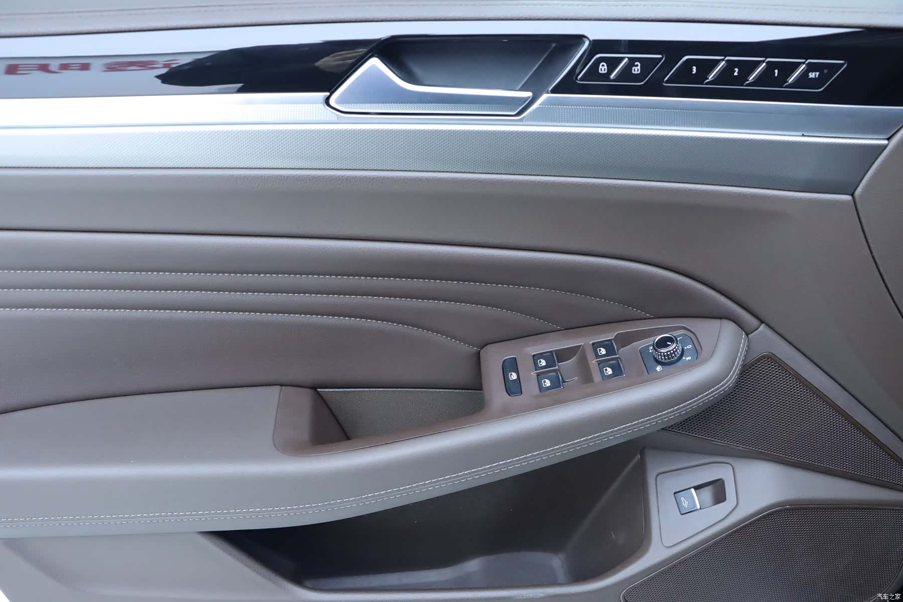 Volkswagen Phideon, 2023 11