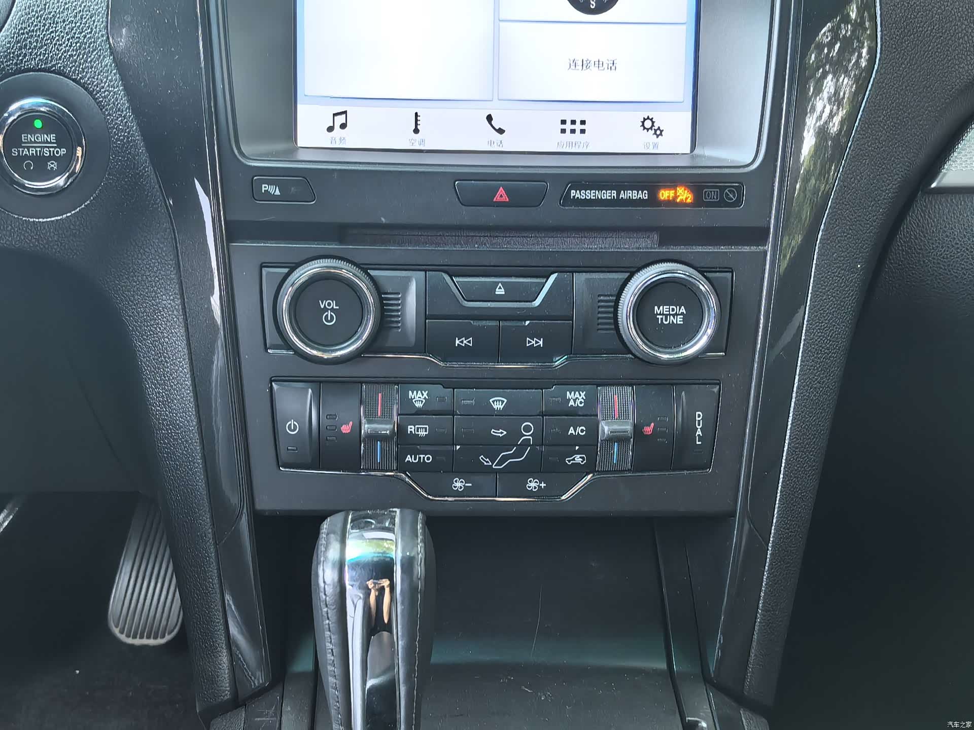 Ford Explorer, 2016 9