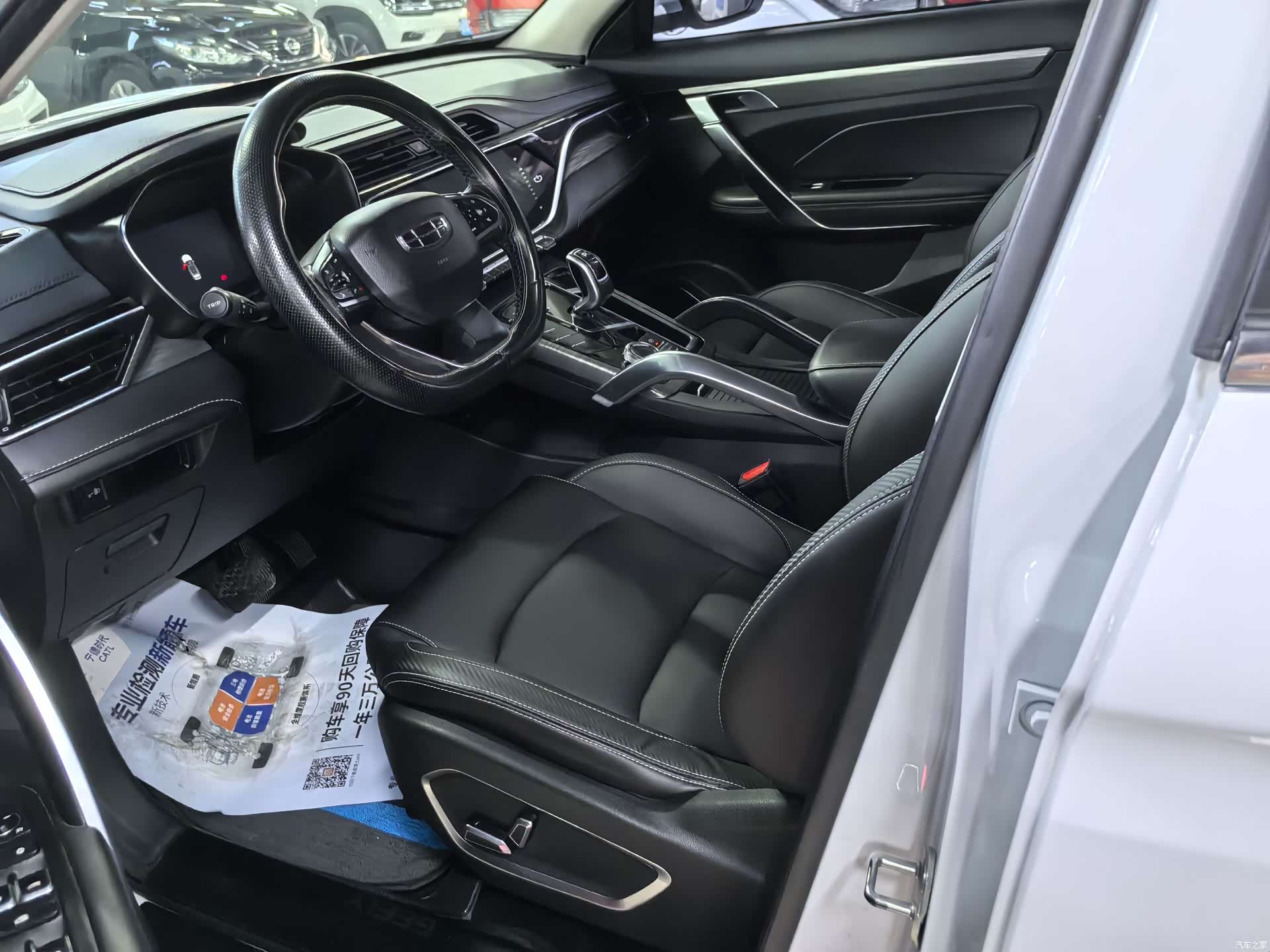 Geely Boyue, 2021 7