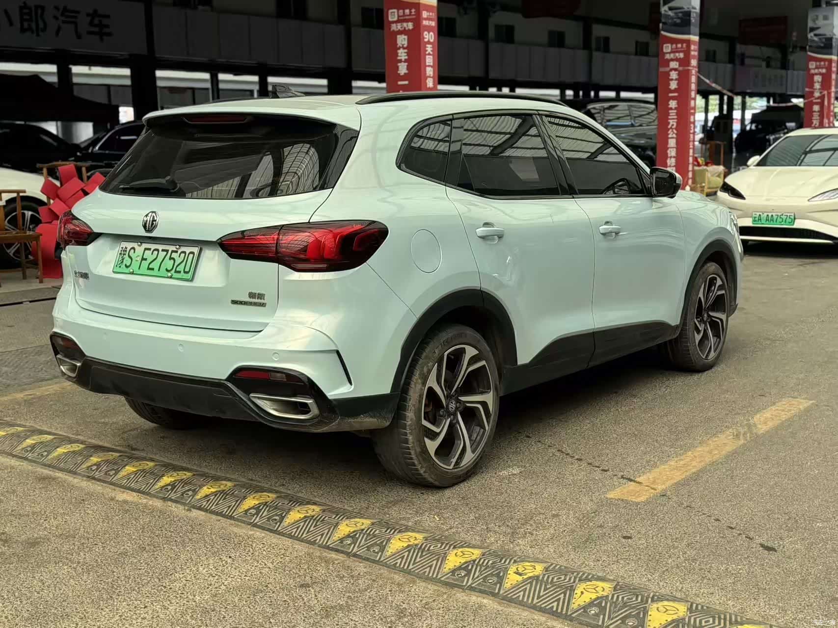 MG Trophy Series, 2023 9