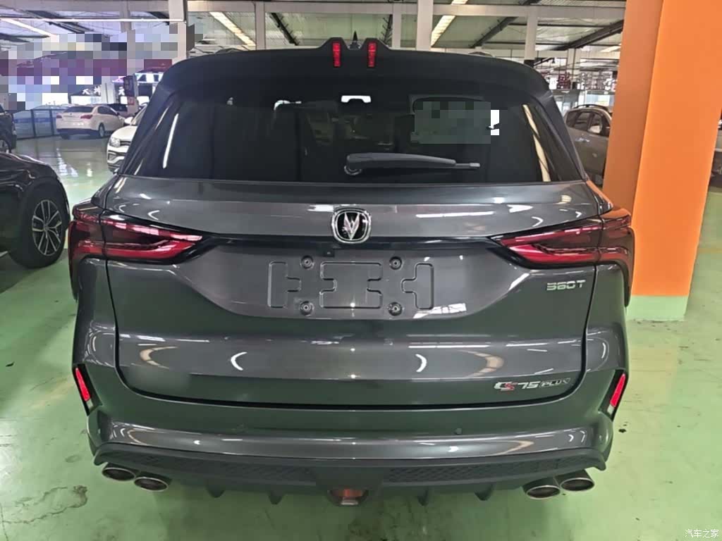 Changan CS75, 2020 6