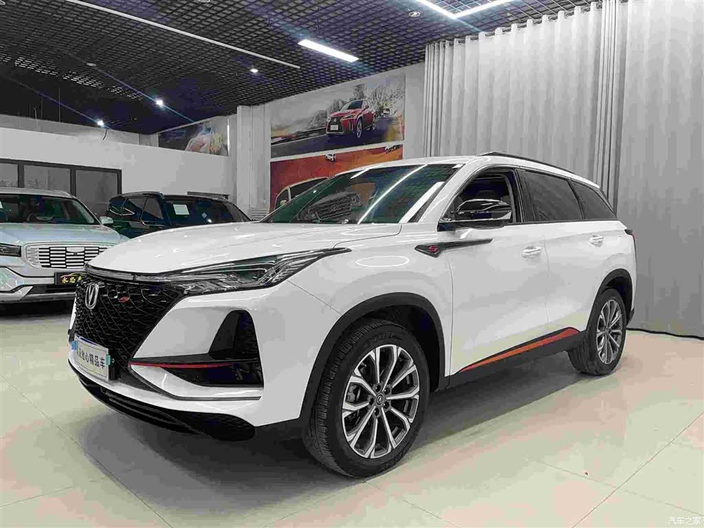 Changan CS75, 2020 1