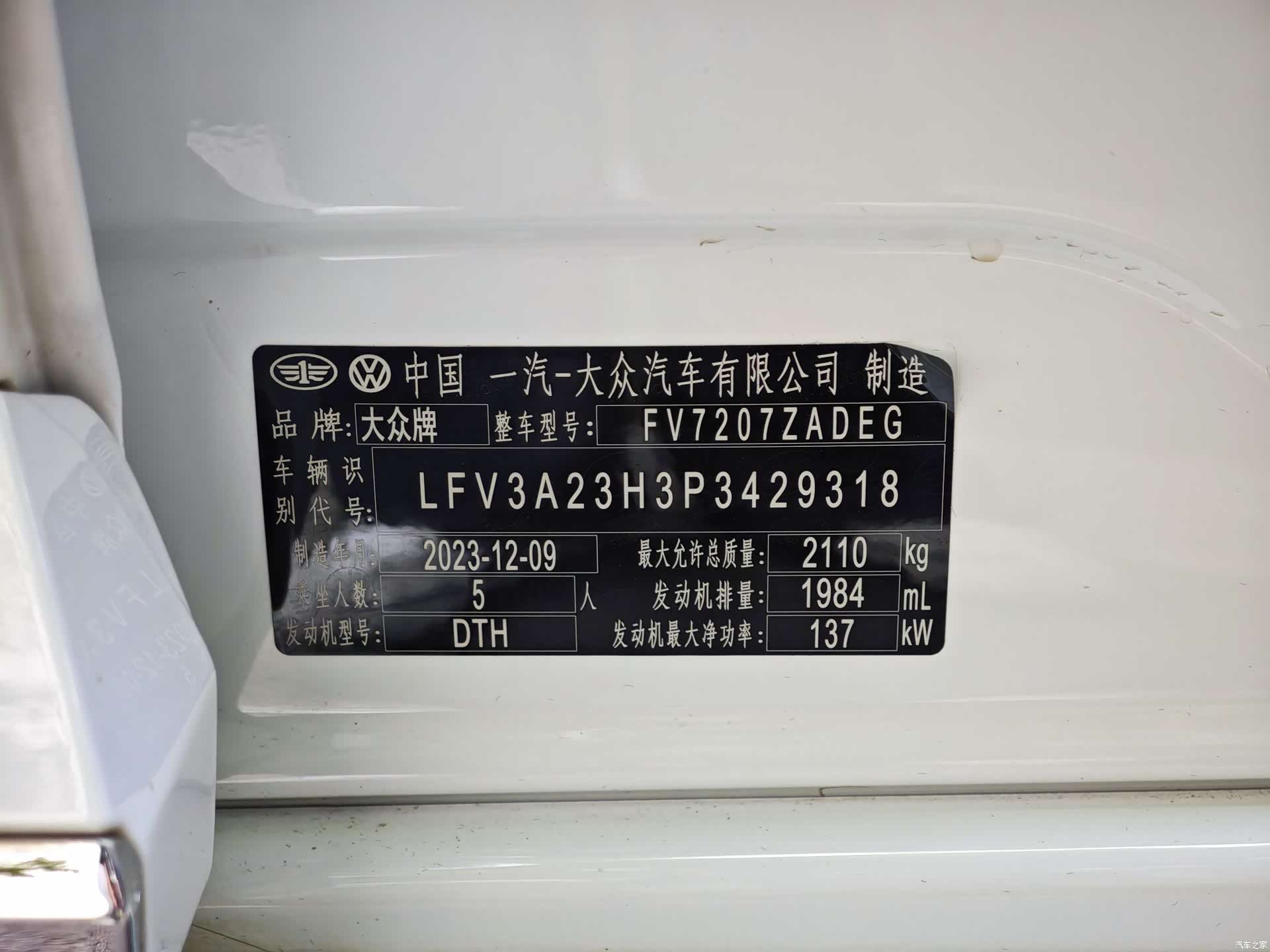 Volkswagen CC, 2024 19