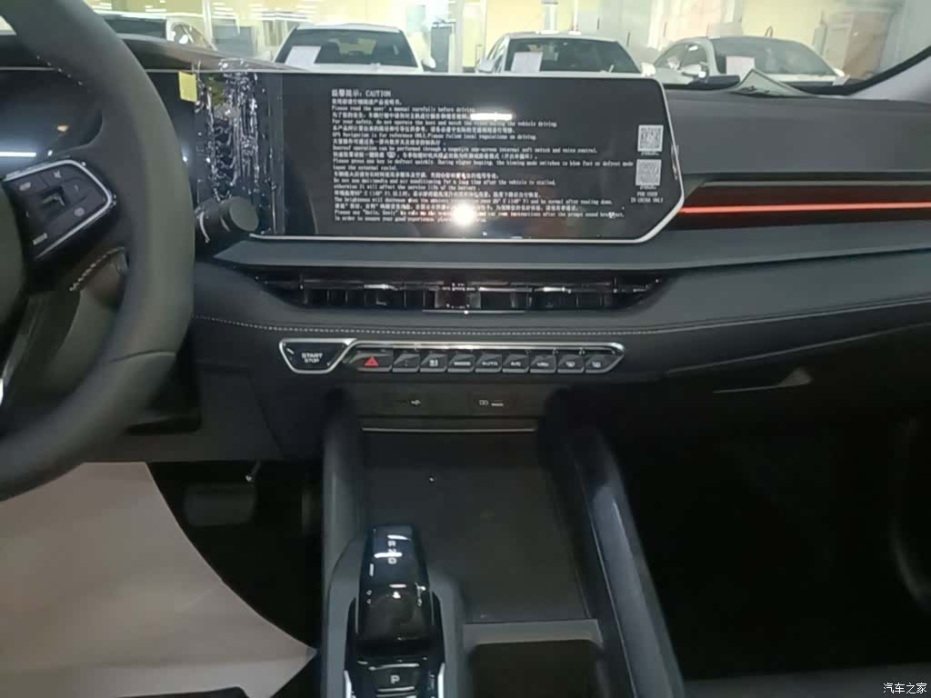 Geely Binray, 2026 13
