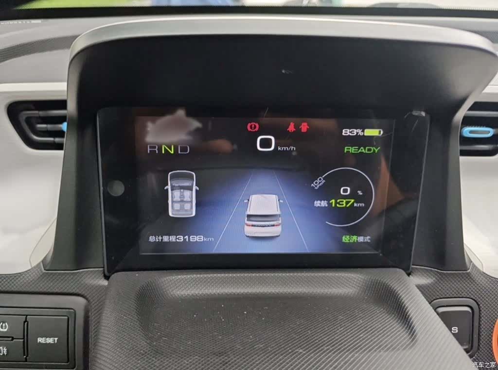 Wuling MINIEV, 2020 14