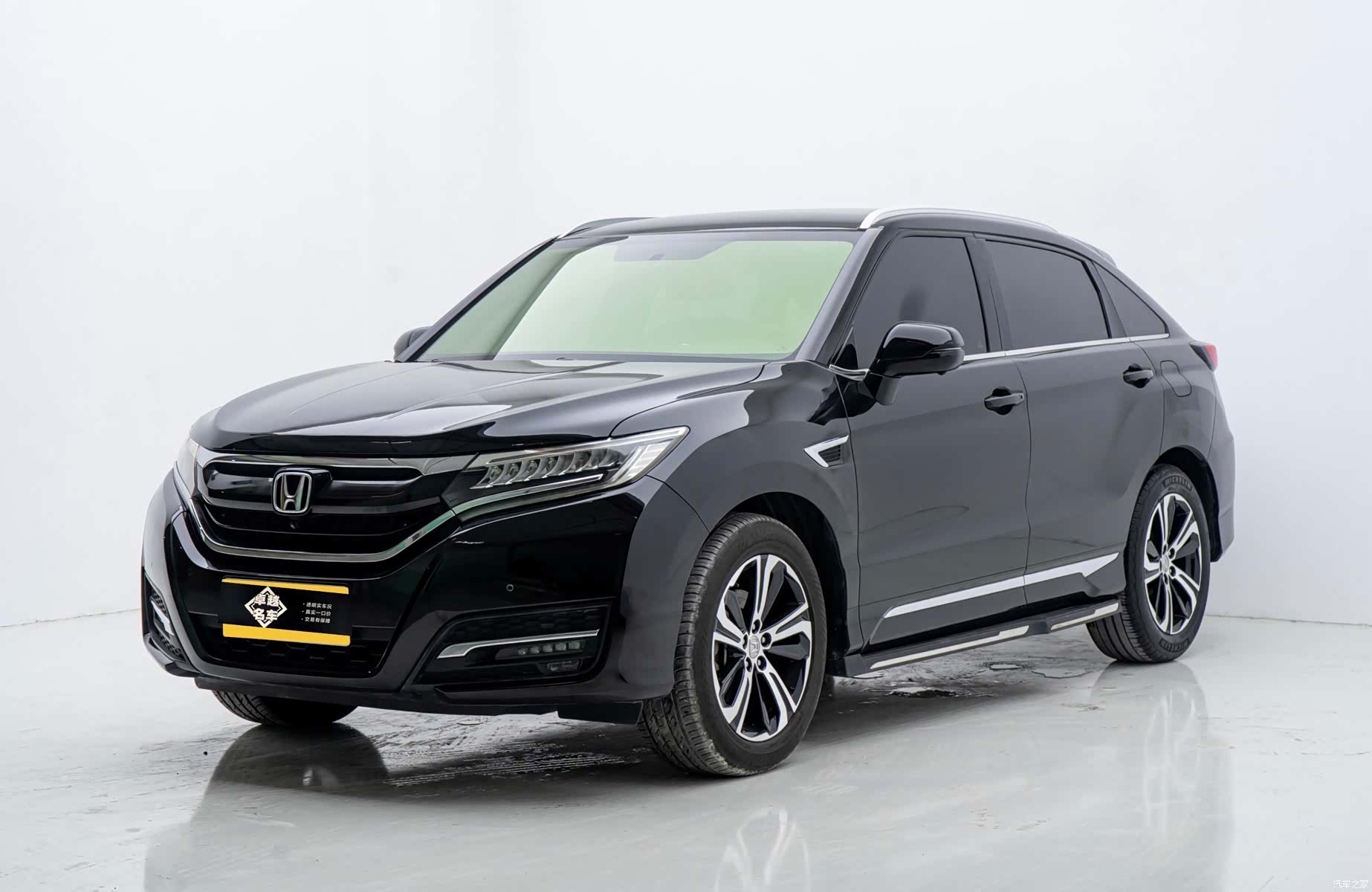 Honda UR-V