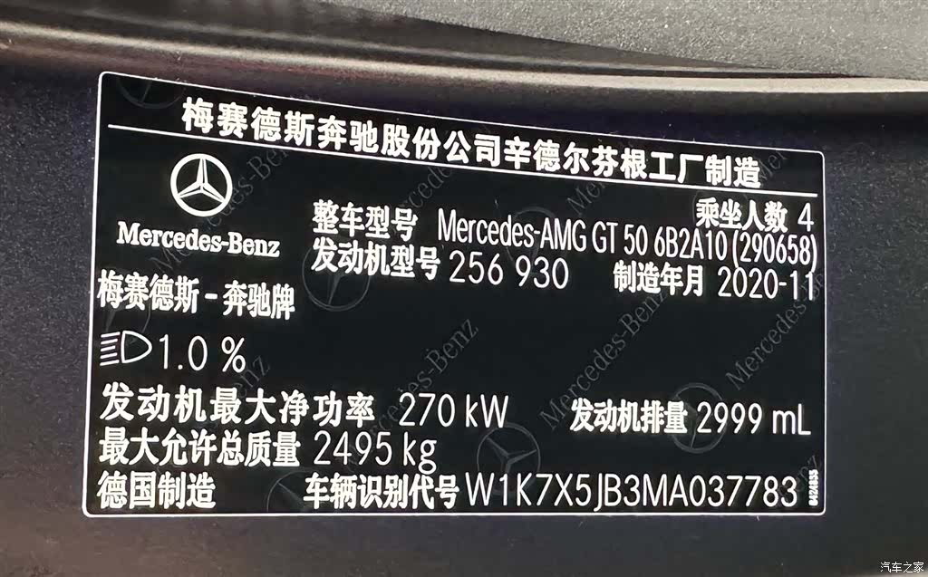 MG AMG, 2021 31