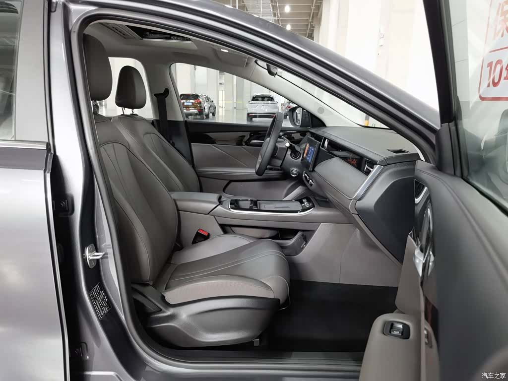 Roewe i6, 2026 23