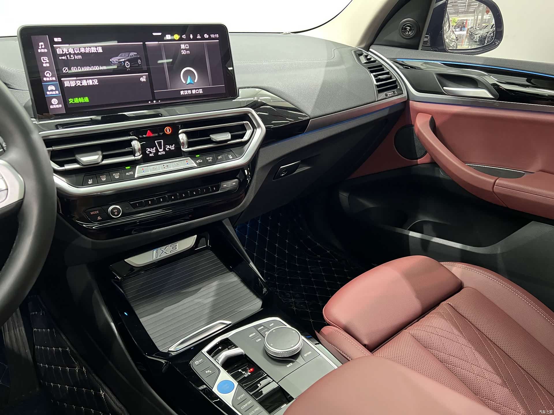 BMW iX3, 2024 9