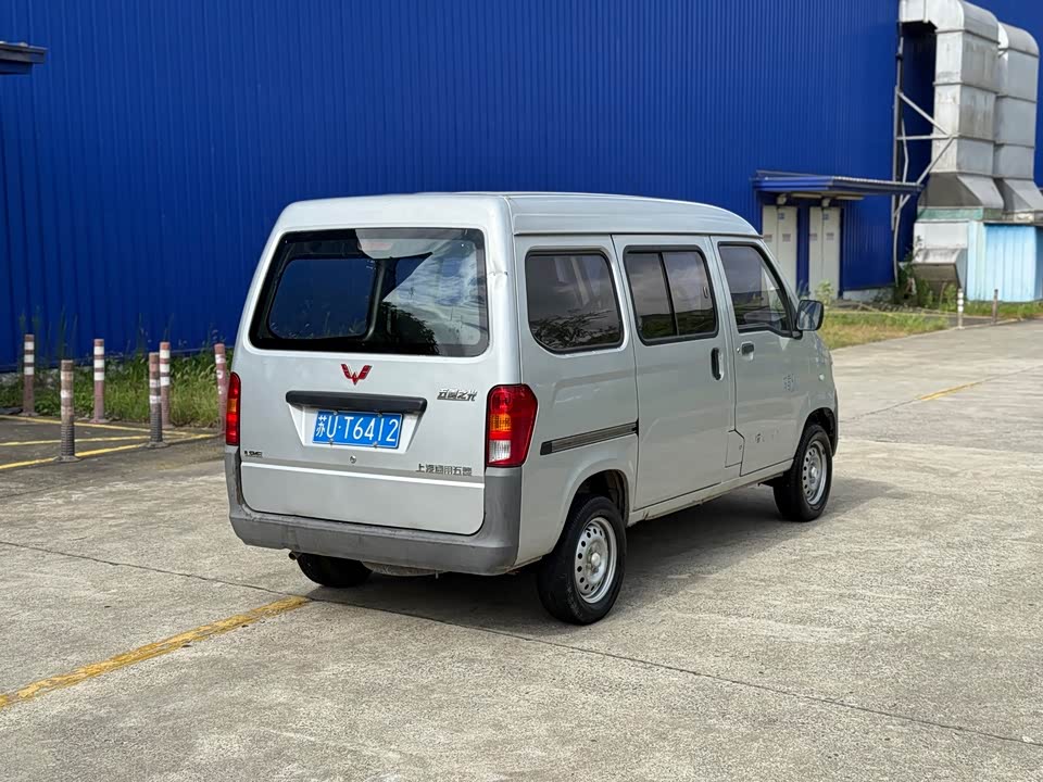 Wuling Light of Wuling