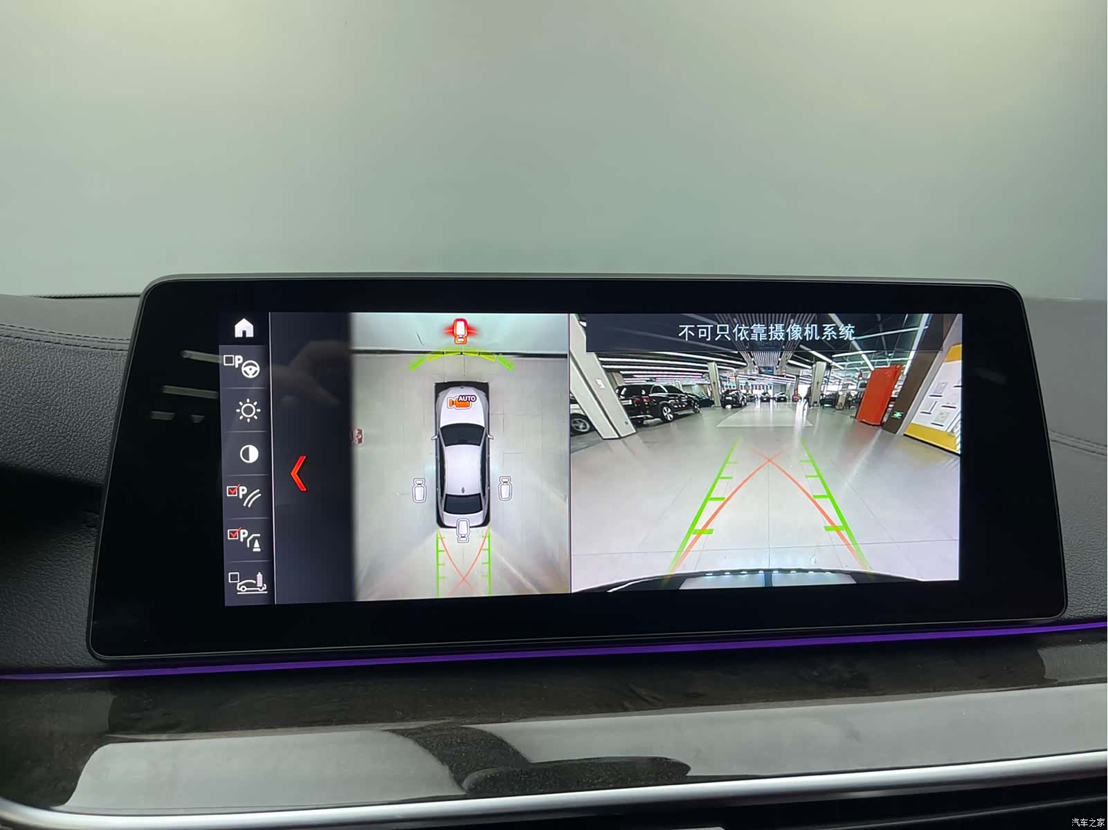 BMW 5 Series, 2019 17