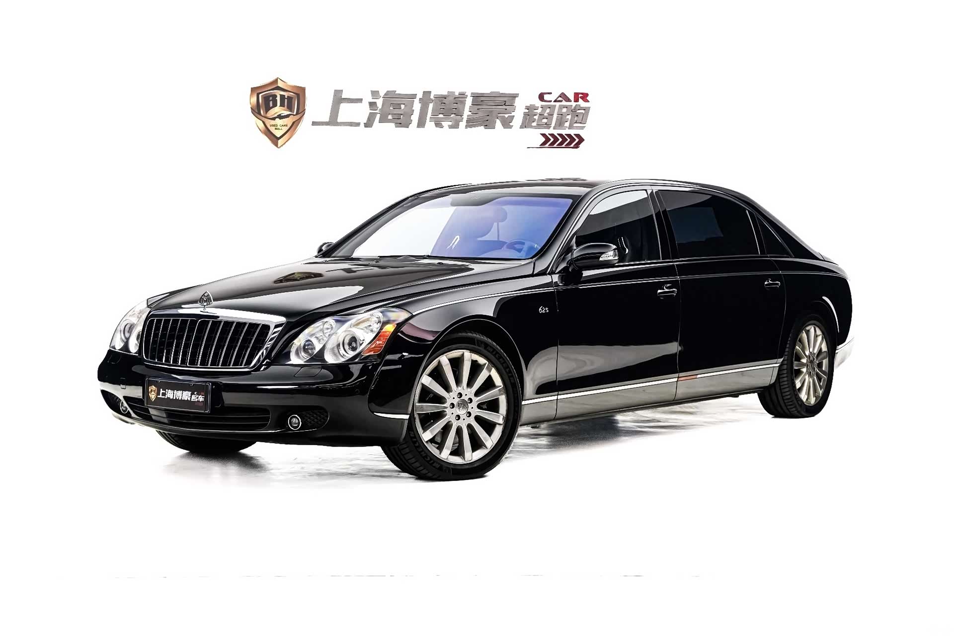 Maybach 62, 2008 1