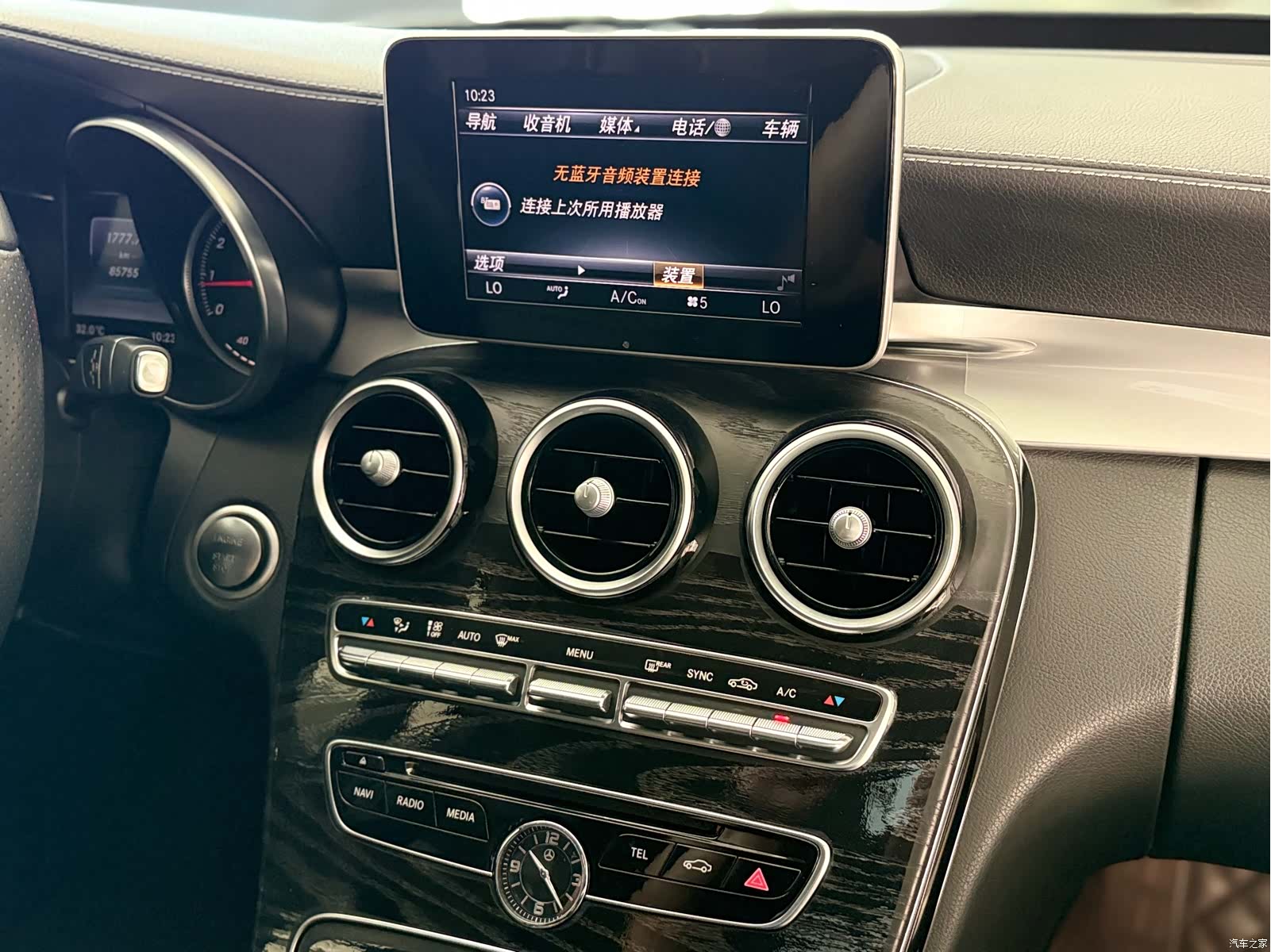 Mercedes-Benz C-Class, 2017 14