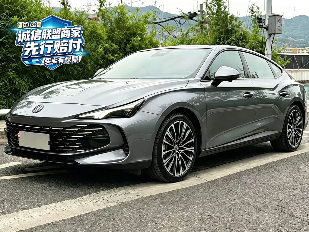 MG 7