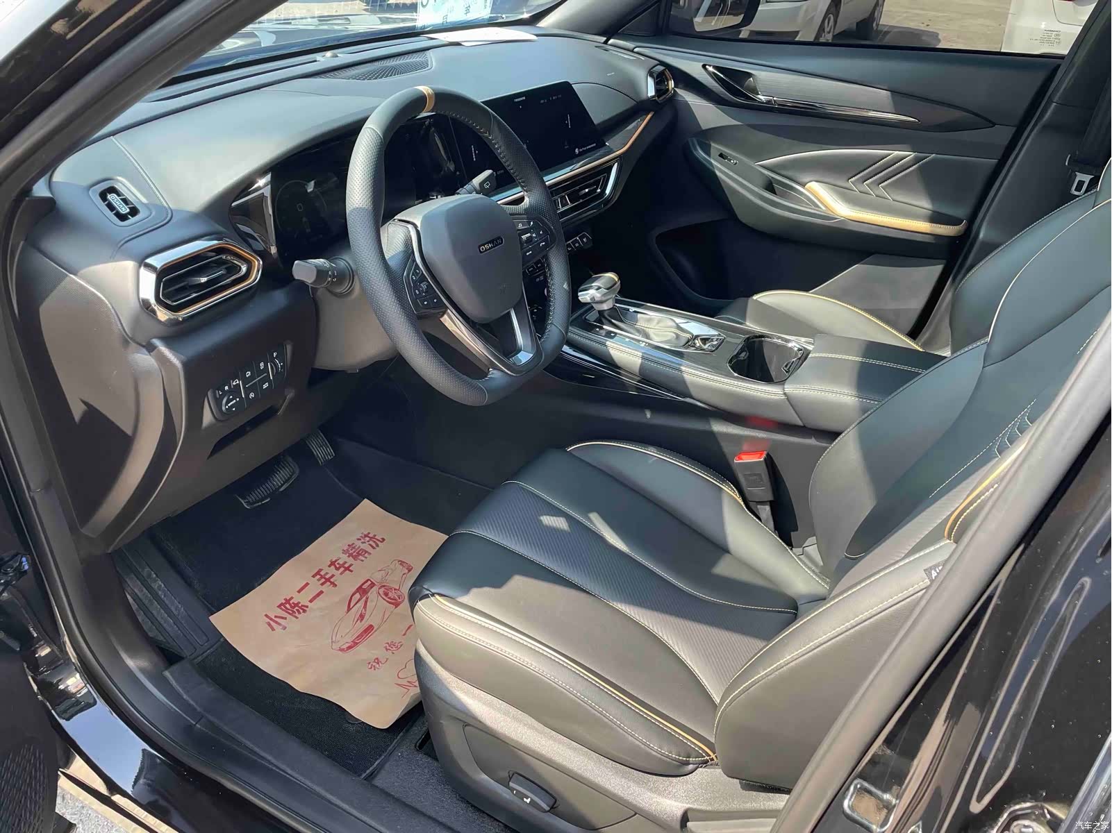 Changan X5, 2022 все фото