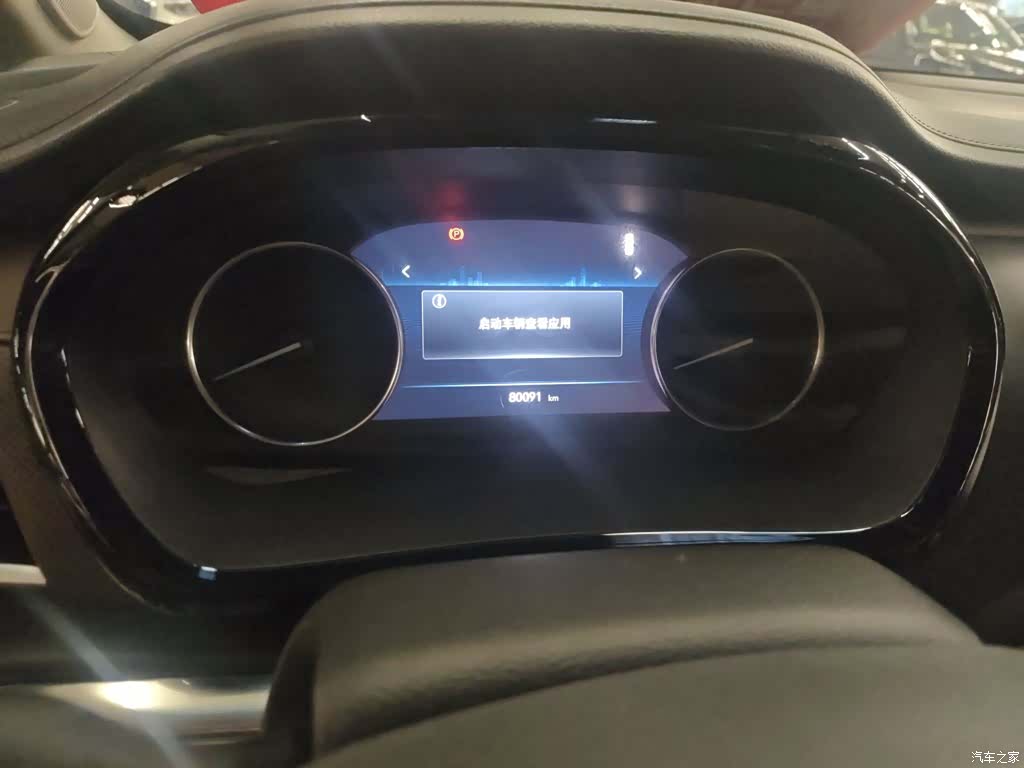 Buick GL8, 2020 12