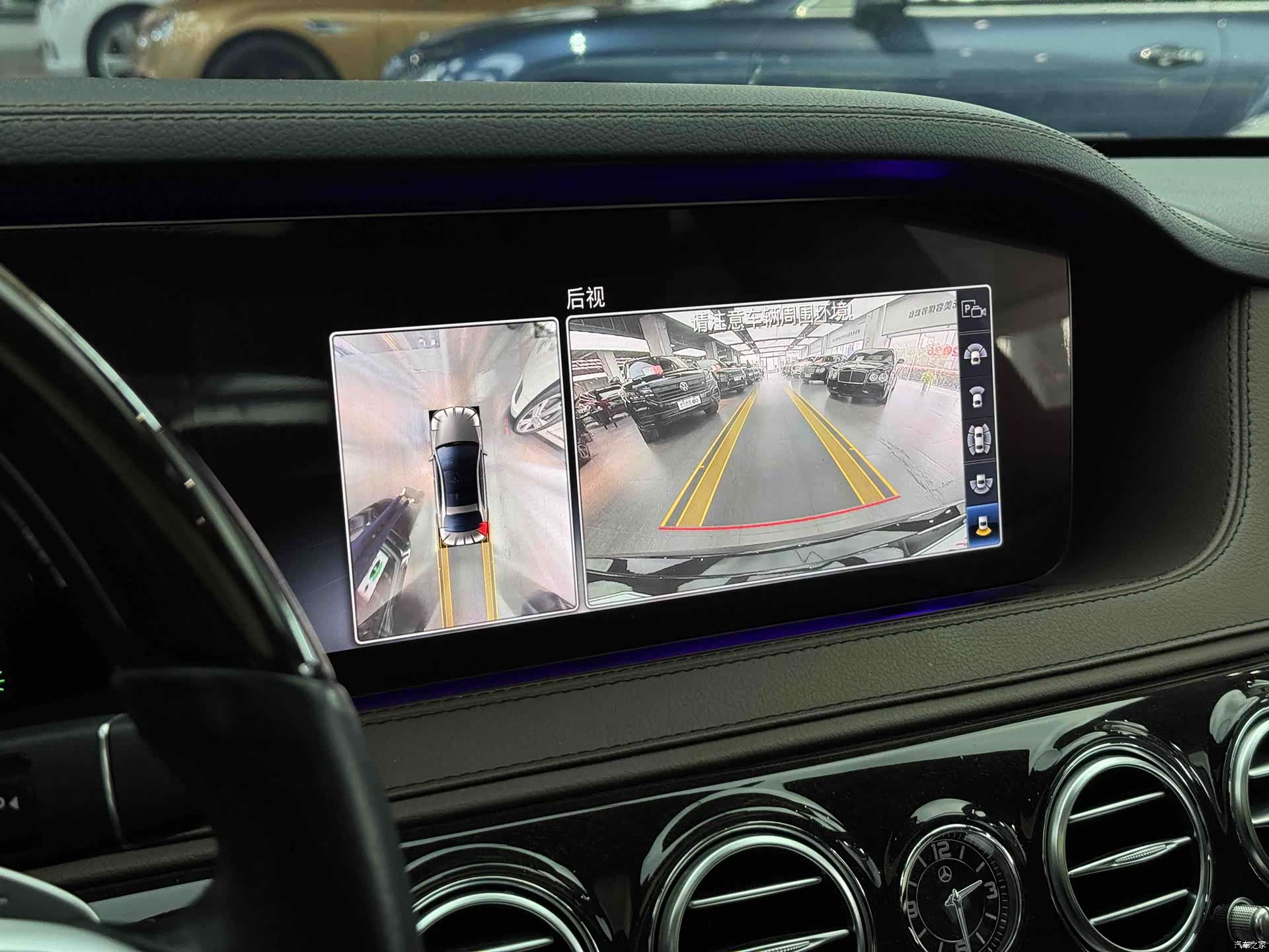 Mercedes-Benz S-Class, 2020 11