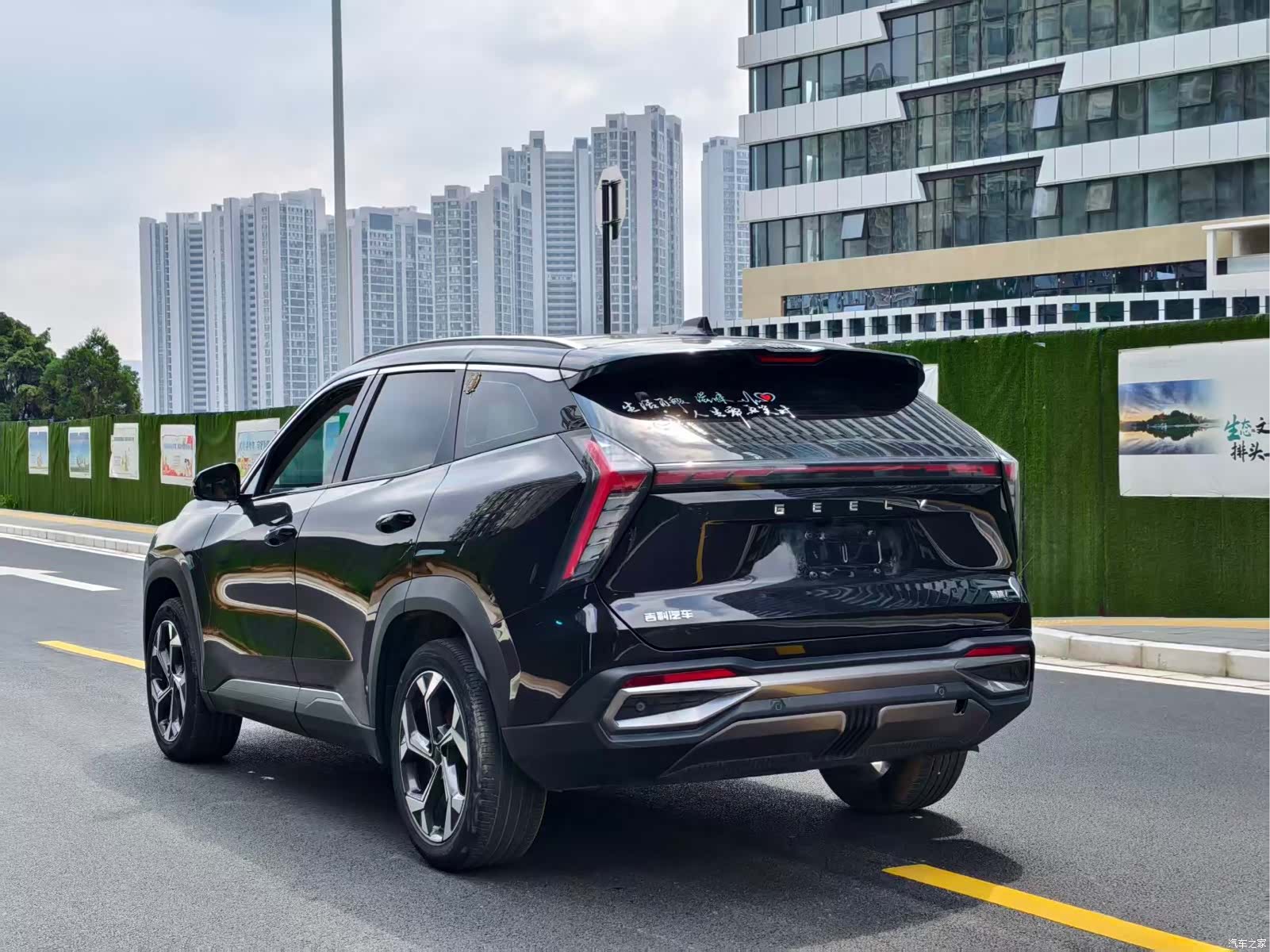 Geely Boyue, 2023 11