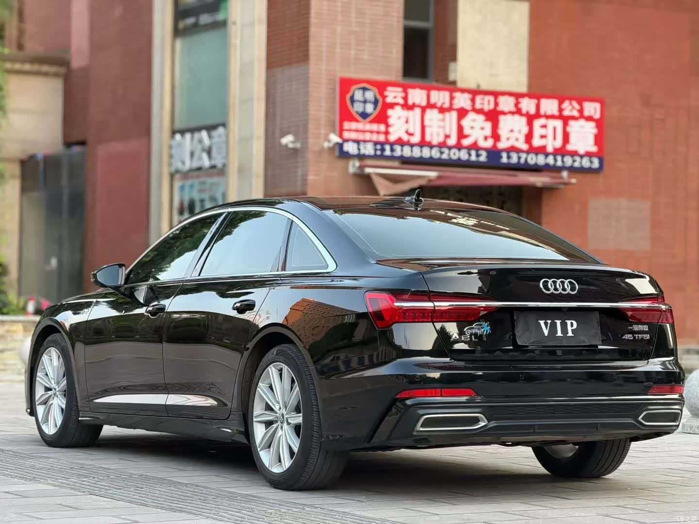Audi A6L, 2021 7