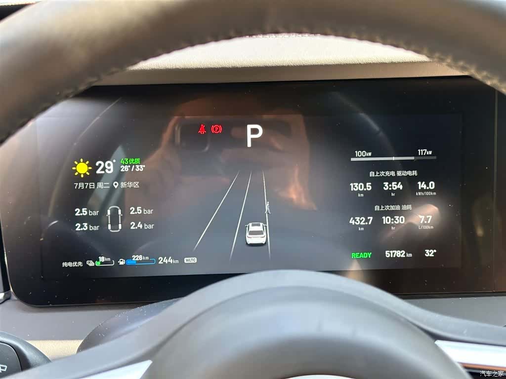 Li Auto ONE, 2021 8